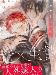 鬼灭之刃 无限城篇 漫画免费在线观看