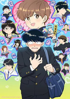 鬼灭之刃 柱训练篇 动画免费在线观看