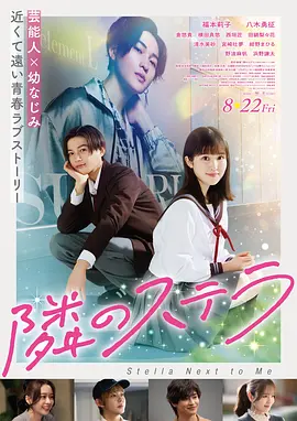 灌篮高手 电影版 高清在线