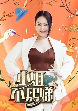 奔跑吧 综艺节目在线观看